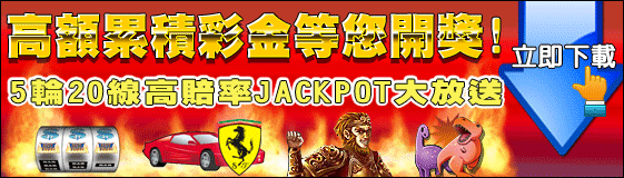 立即下載